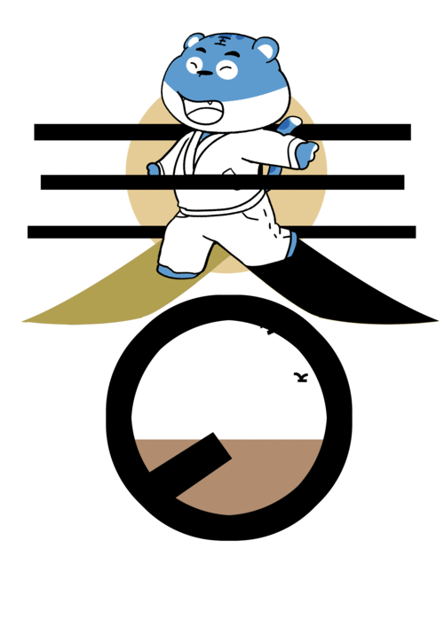 九九消寒，冬虎迎春 池州學院次元動畫工作室的漢字創新與動漫設計探索