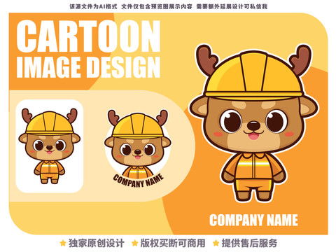 原創(chuàng)卡通果小弟Logo設(shè)計模板 食品飲料行業(yè)動漫吉祥物設(shè)計素材全解析